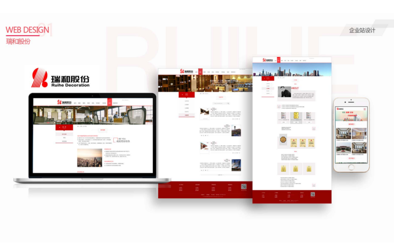 徐福记品牌网站页面设计