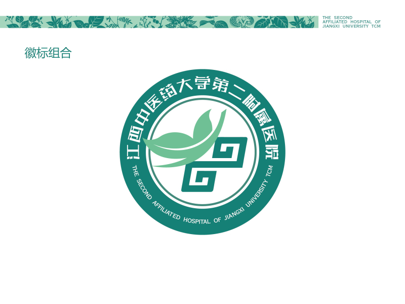 医院LOGO