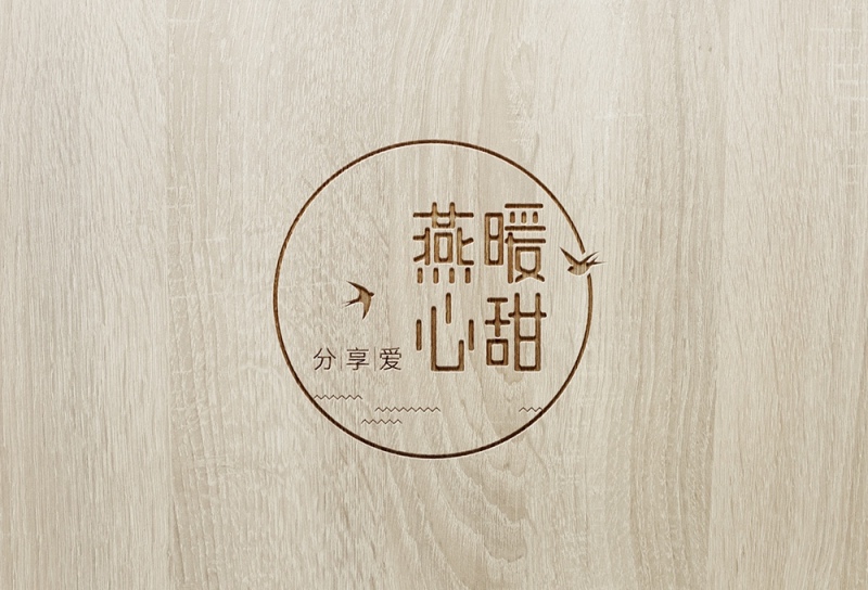 燕暖心甜燕窝logo