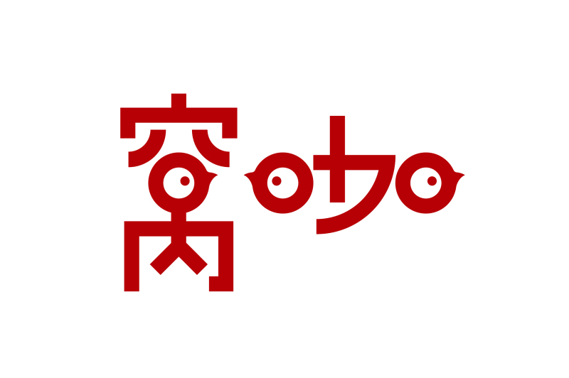 小燕阁 燕窝logo