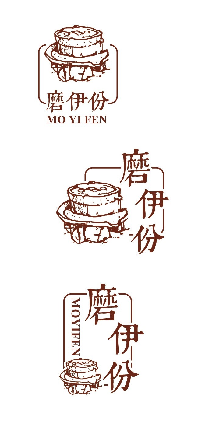 古典中式谷物碾磨logo已上市