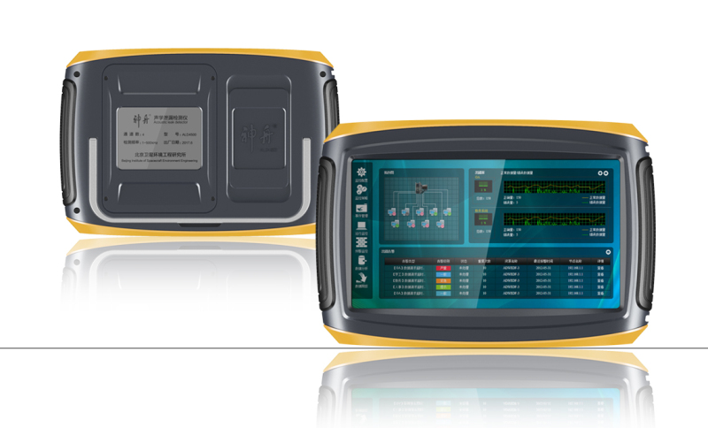 声学侧漏检测仪