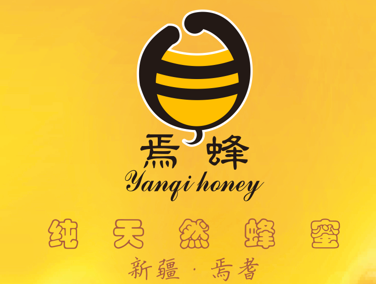 焉蜂logo设计