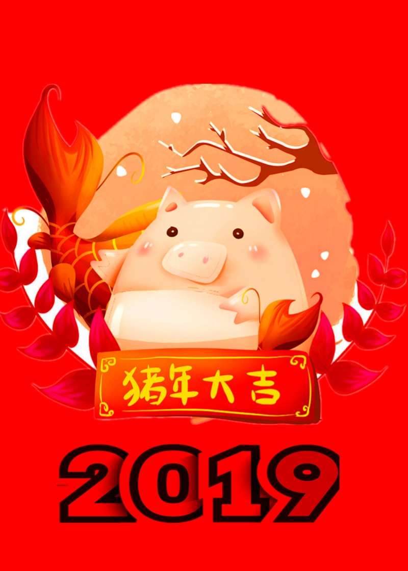 新年海报