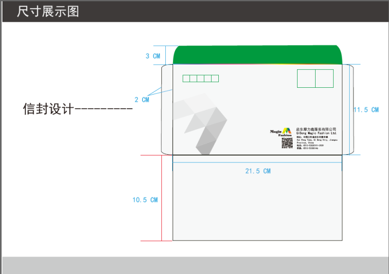 logo以及企业VI色系，形象包装系列设计