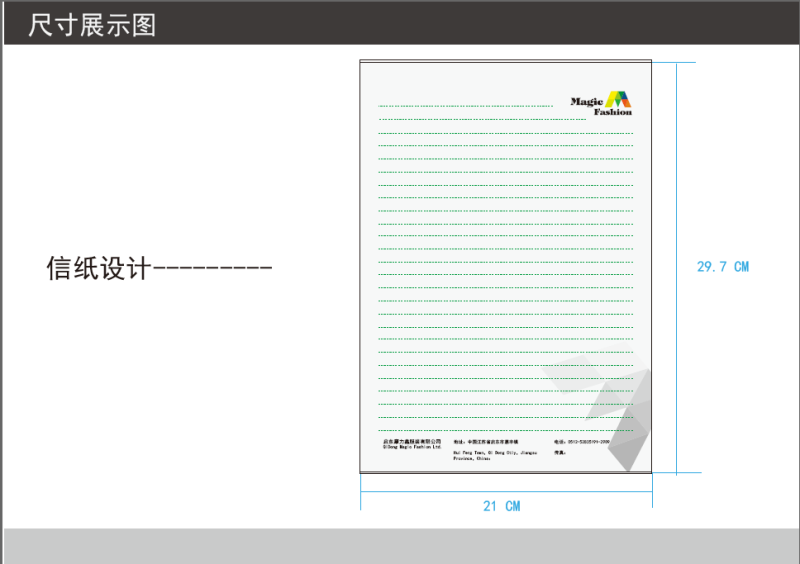 logo以及企业VI色系，形象包装系列设计