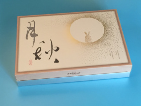 安米蛋糕中秋月饼礼盒