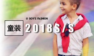 2018春夏童装设计策划案——玩略电音（Boy）