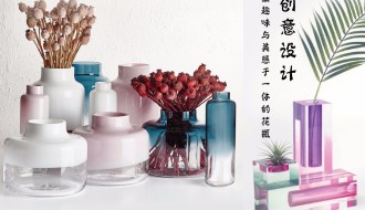 2018花瓶设计流行趋势|从2018国际花艺设计趋势大师论坛研讨会的角度分析