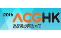 香港动漫及电玩展览会Ani-Com Hong Kong and Games Hong Kong - Exhibition