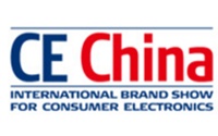 深圳国际电子消费品及家电品牌展