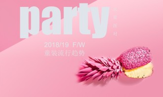 2018-2019F/w童装流行趋势-水果派对