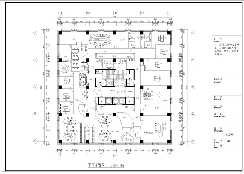 威化办公室-设计案例_彩虹设计网