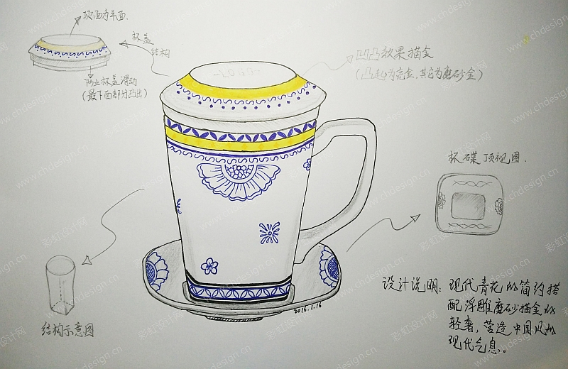 手绘现代青花描金杯子-设计案例_彩虹设计网