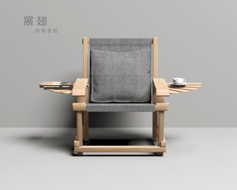 椅子设计