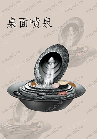 设计创意说明
