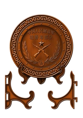 驻香港部队纪念品设计